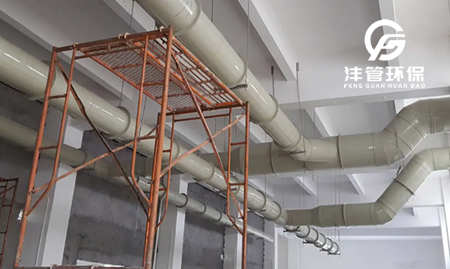 通風管道如何做好保養？